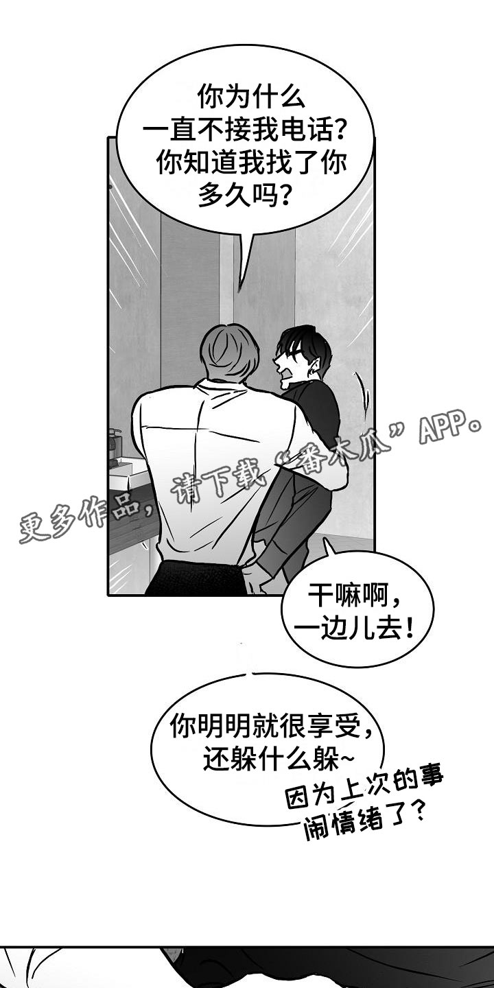 第34章：酒吧救美0