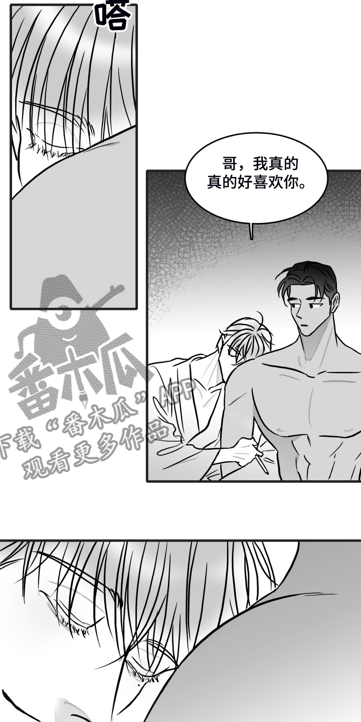 第62章：【第二季】借贷4