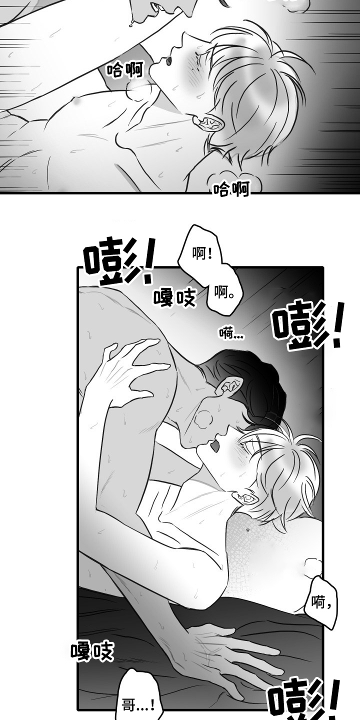 第50章：记住这句话1