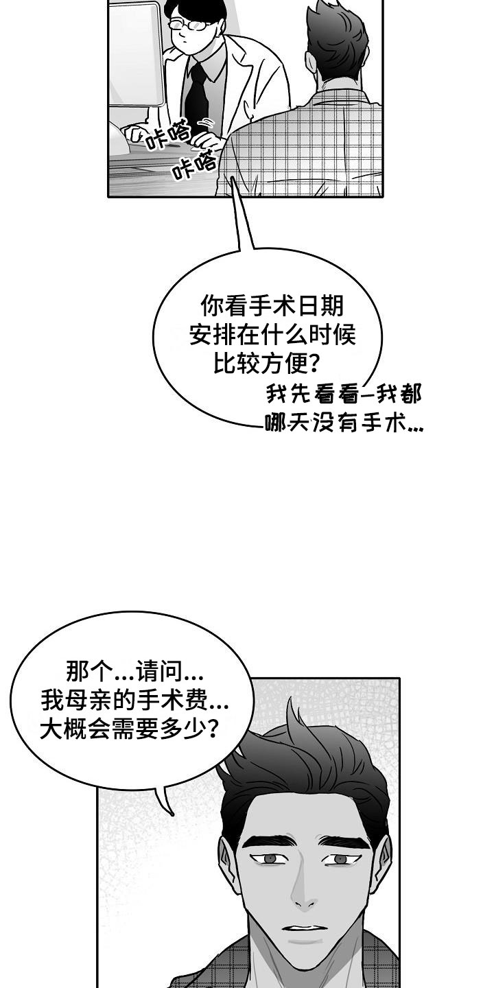 第27章：好好相处1