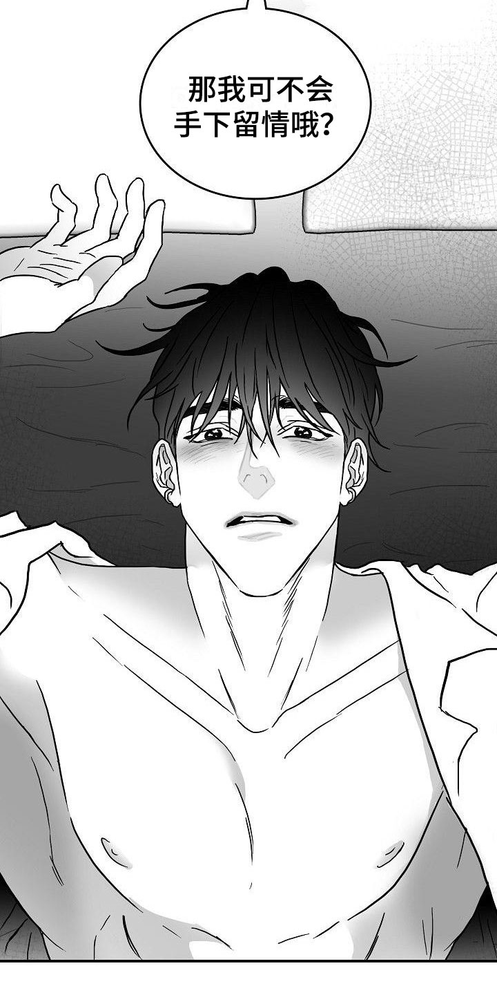 第17章：新的开始3