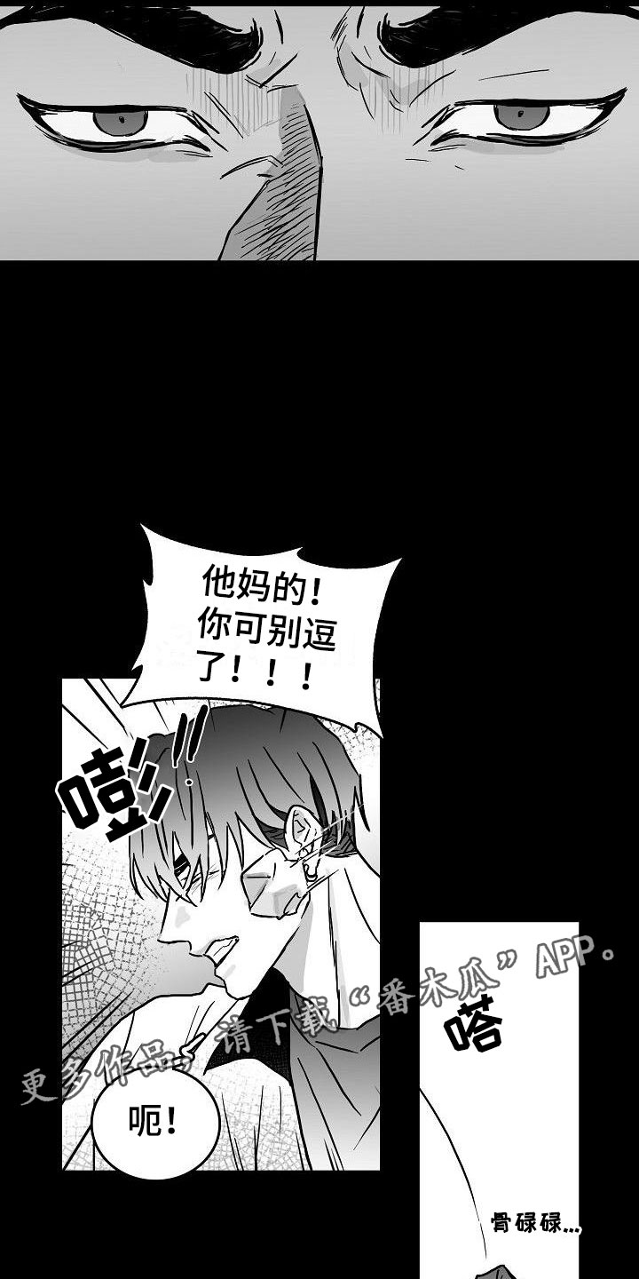 第10章：雨中诀别4