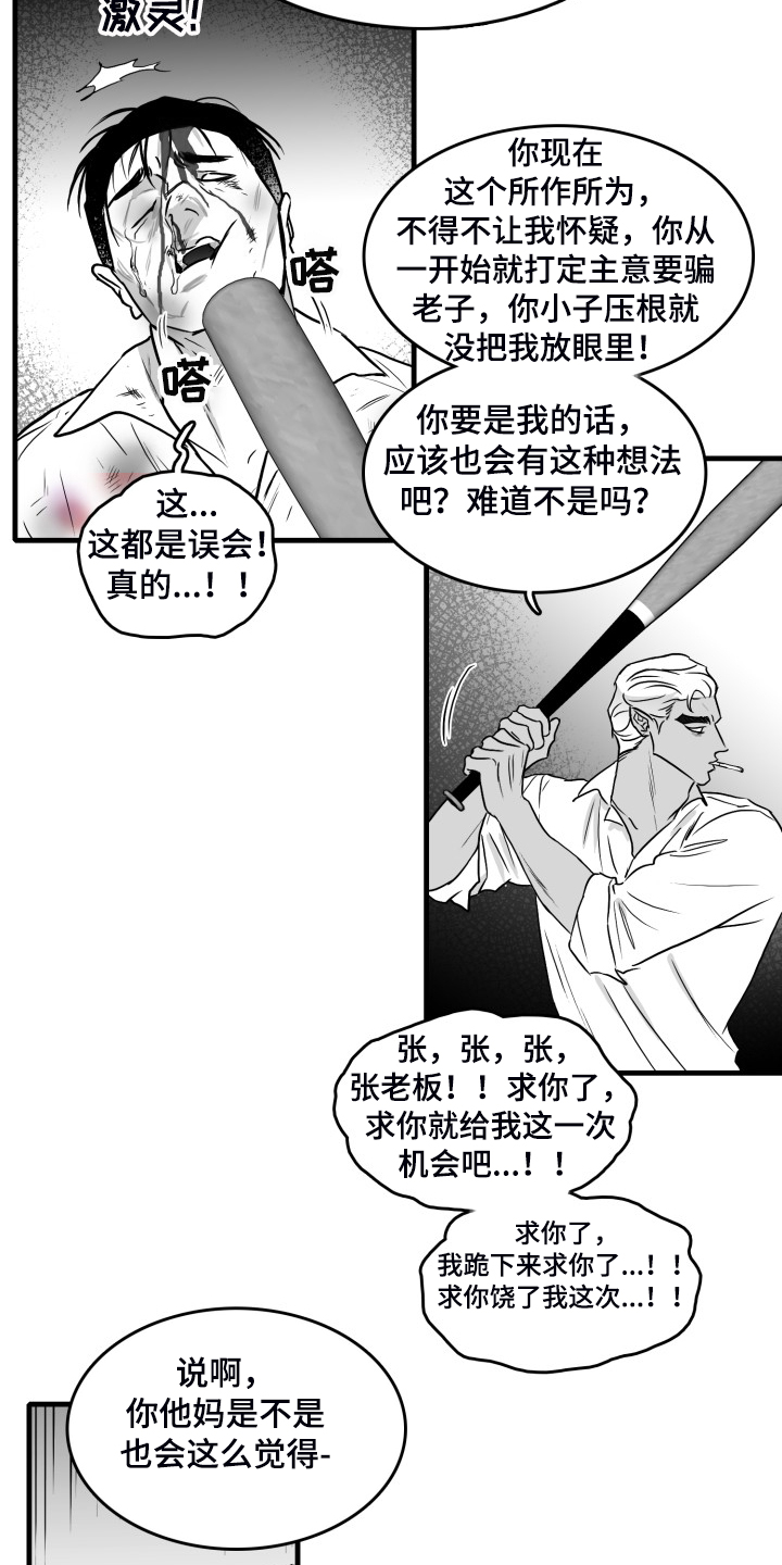 第54章：做的好3