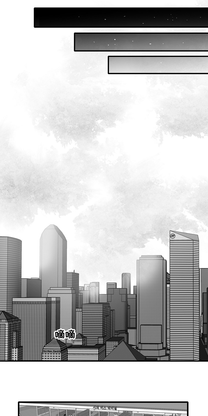 第41章：突然好累0