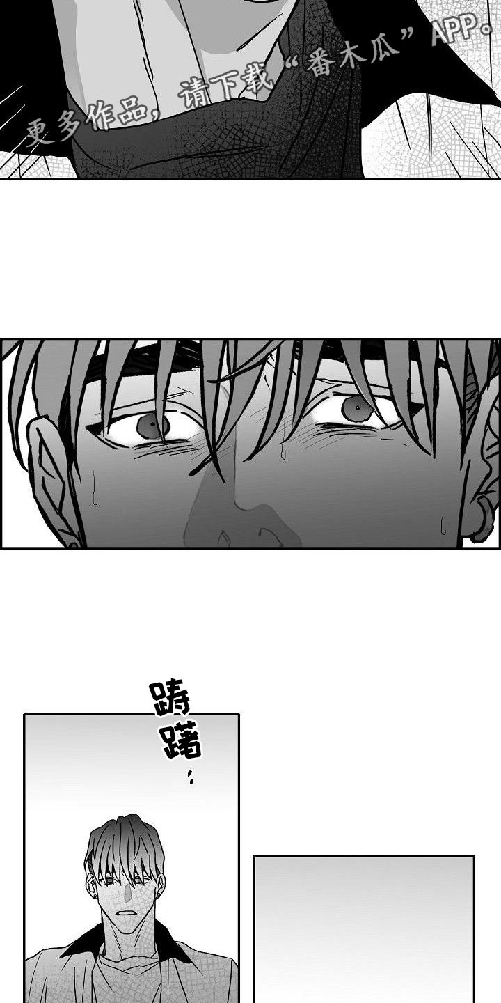 第9章：到此为止1