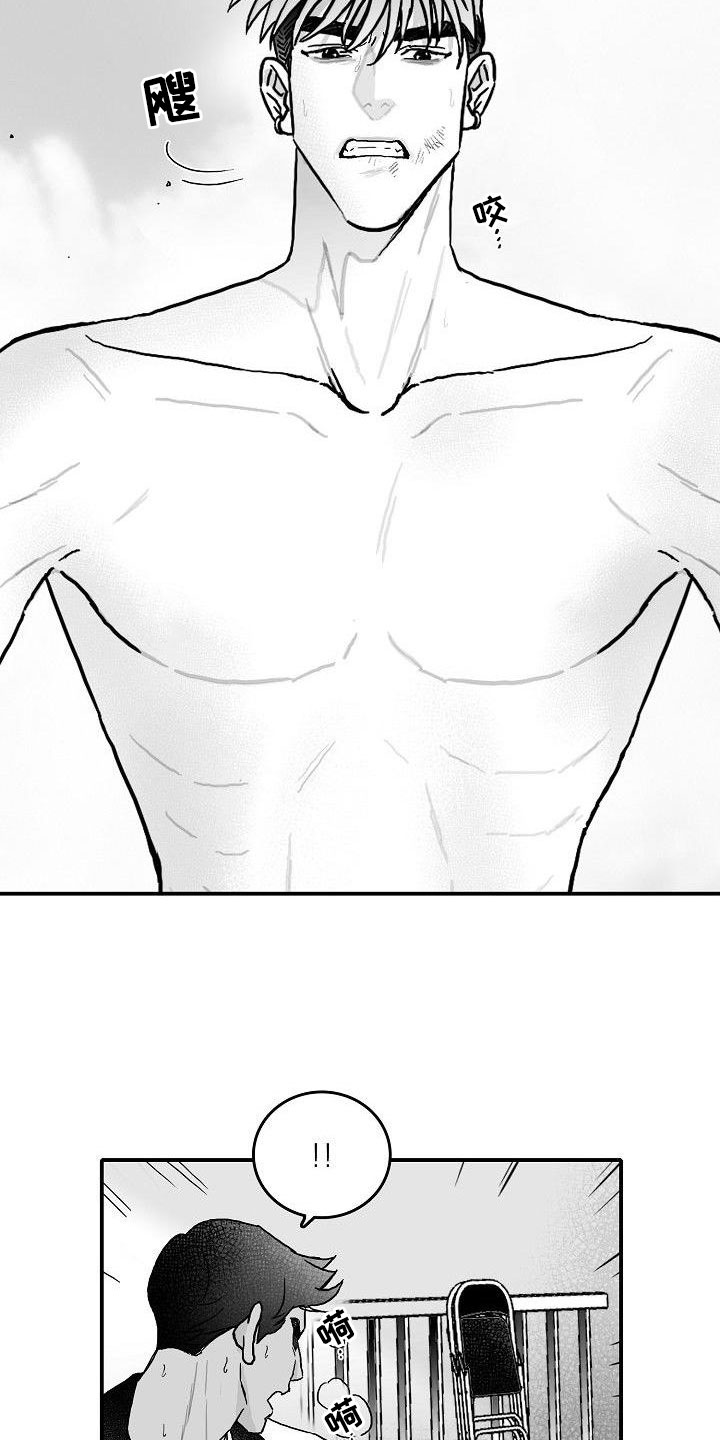 第2章：强行阻止2