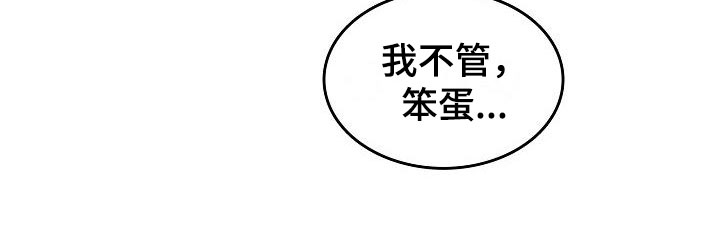 第37章：和好了1