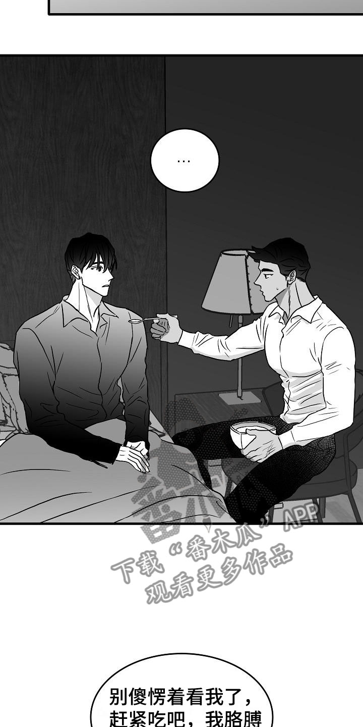 第37章：和好了3