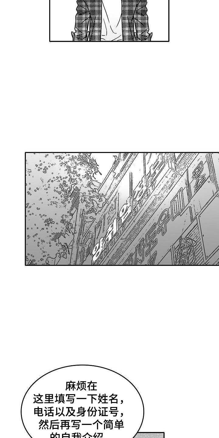 第23章：悲喜各不同0