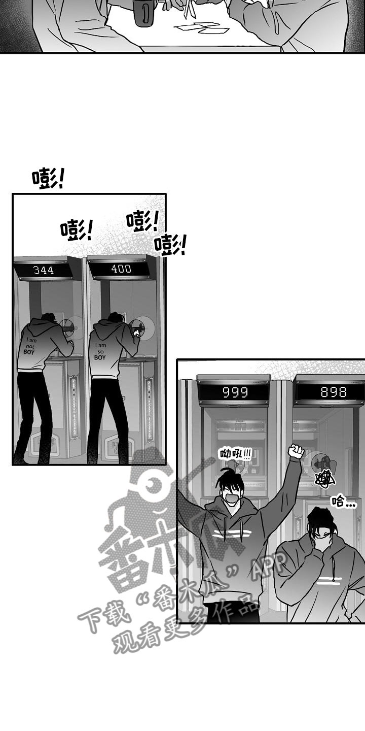 第39章：破镜重圆1