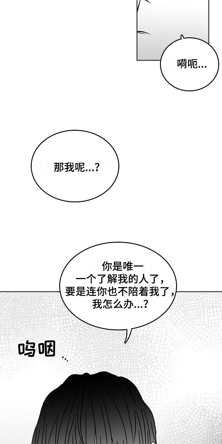 第12章：各自的生活1