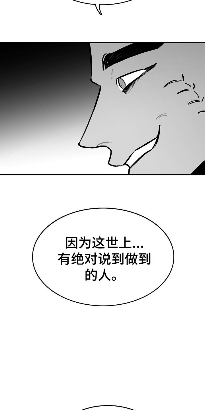 第32章：不约而同1