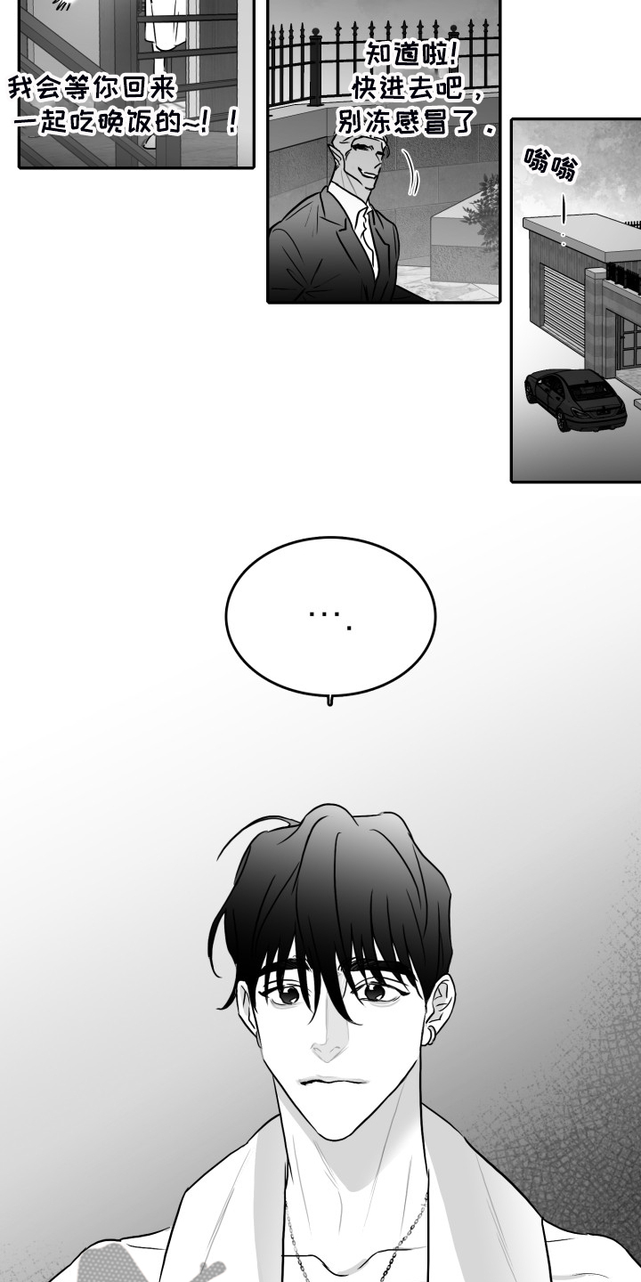 第57章：【第二季】早去早回4