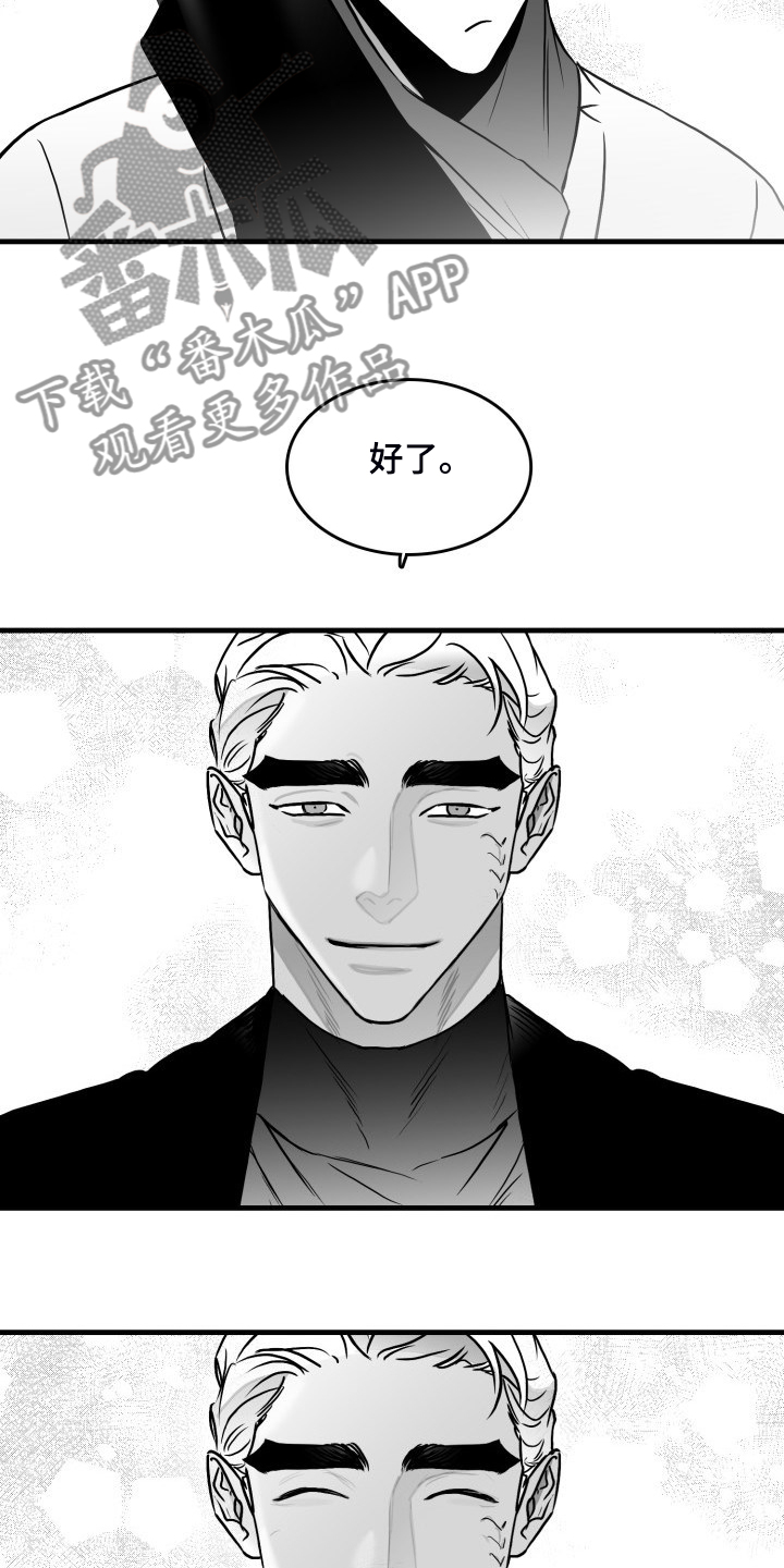 第92章：【第二季】悠哉的乡下3