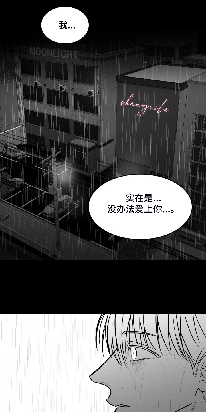 第66章：【第二季】只有你一个朋友0