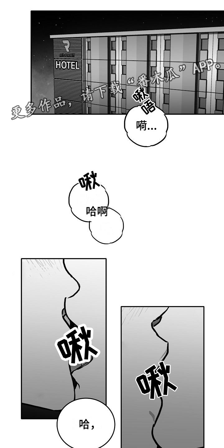 第30章：埋一个人0