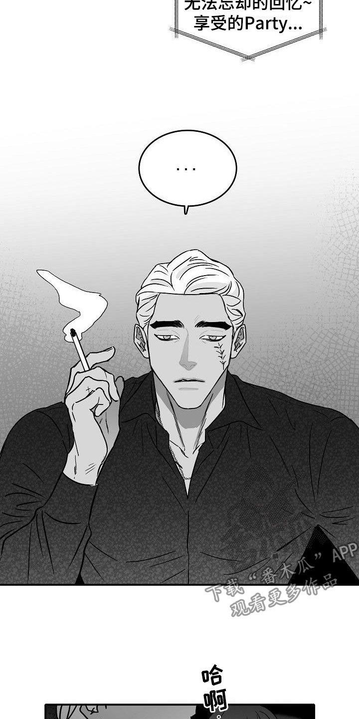 第16章：二次打击0