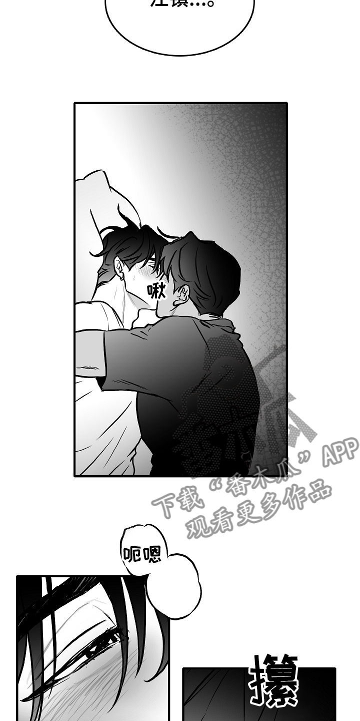 第40章：说好做朋友1