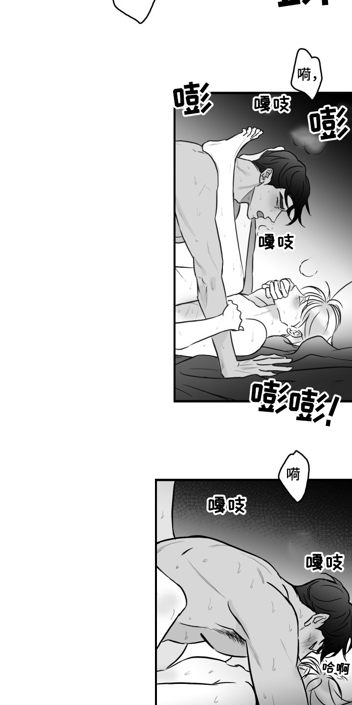 第50章：记住这句话2