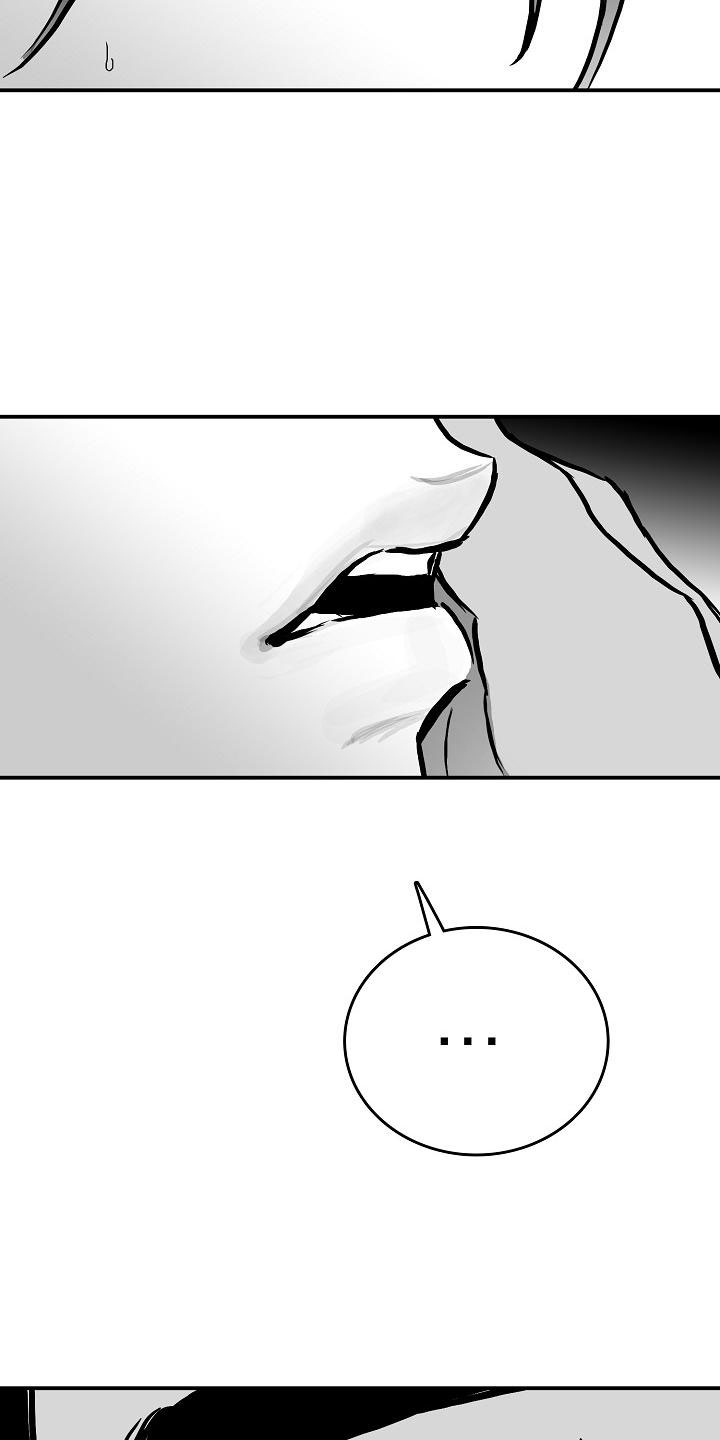 第31章：他的名字2