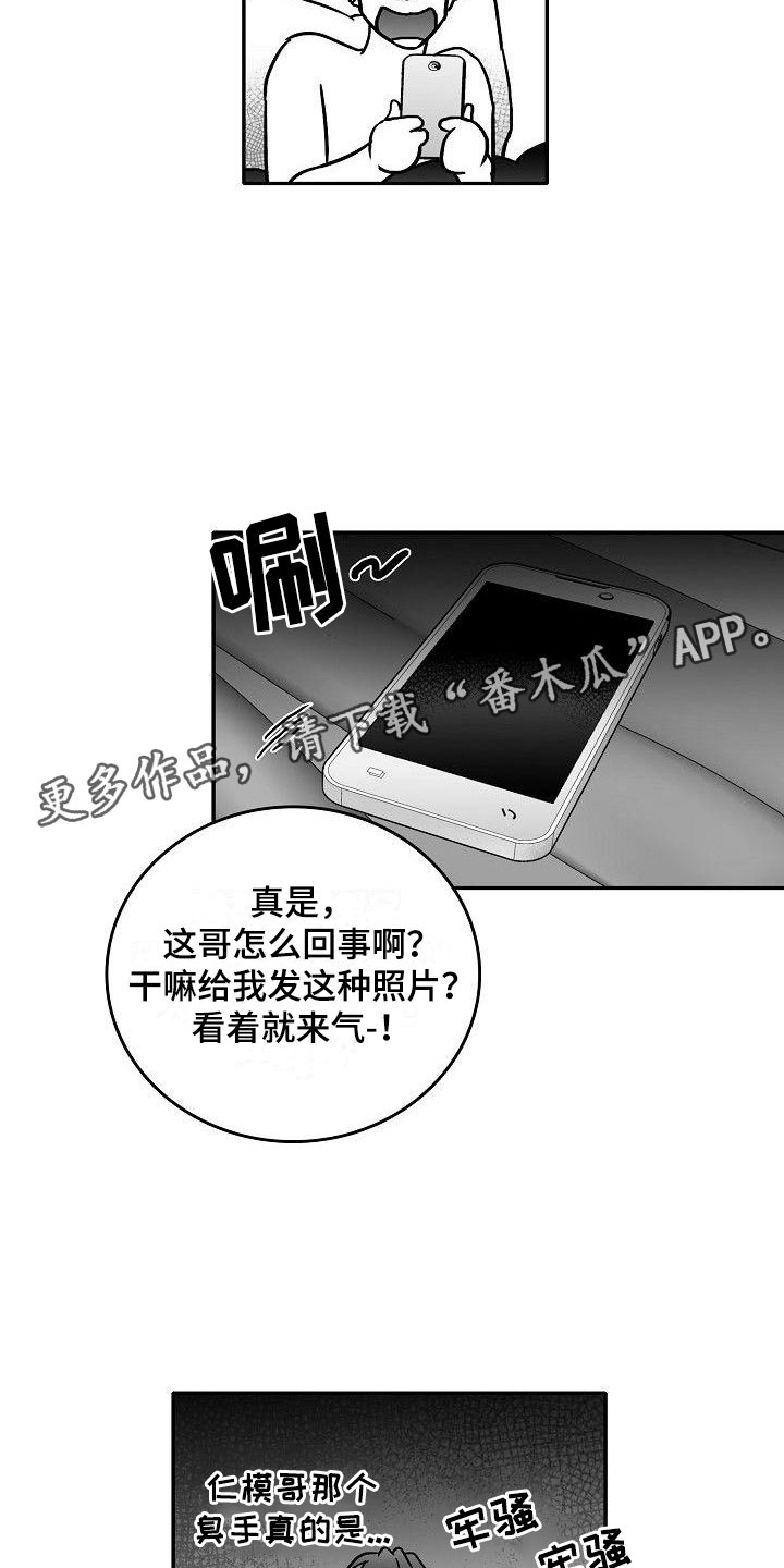 第20章：打开新世界3