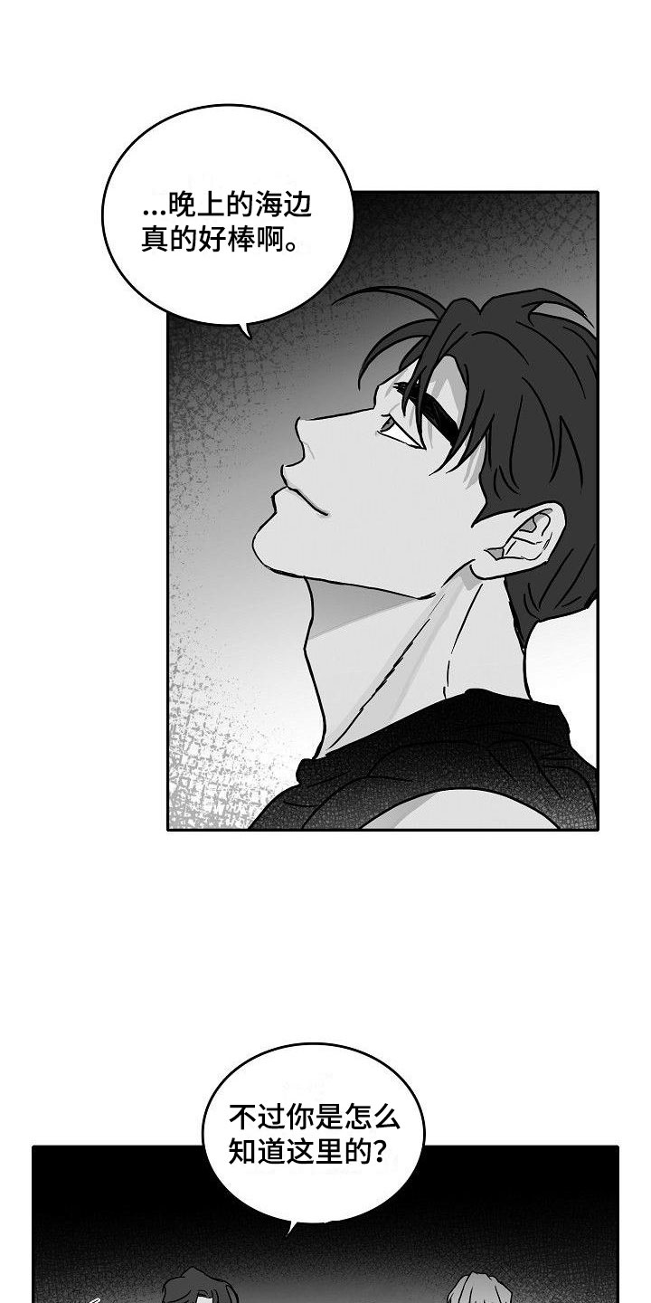 第6章：我们的母亲0