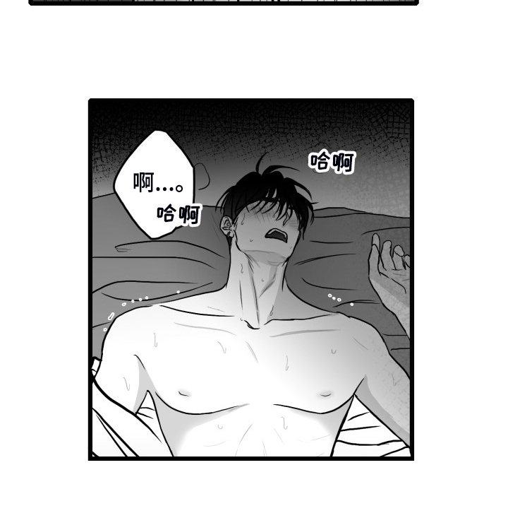 第83章：【第二季】啰嗦的老太太4