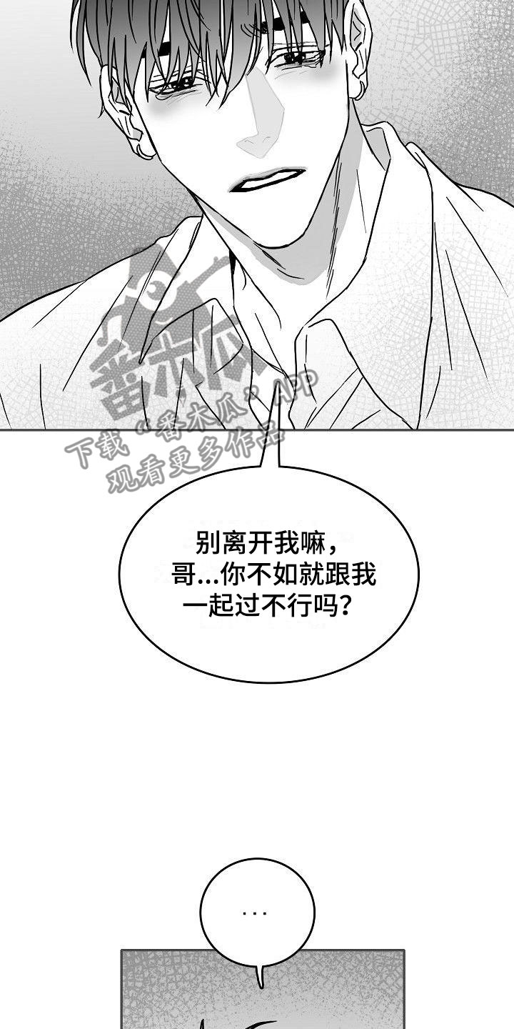 第12章：各自的生活2