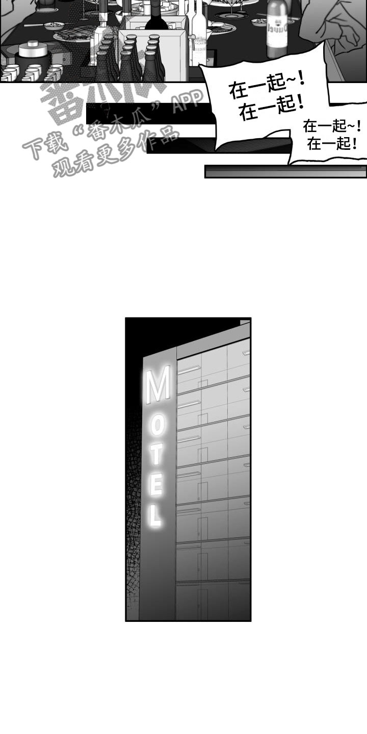 第11章：时过境迁2