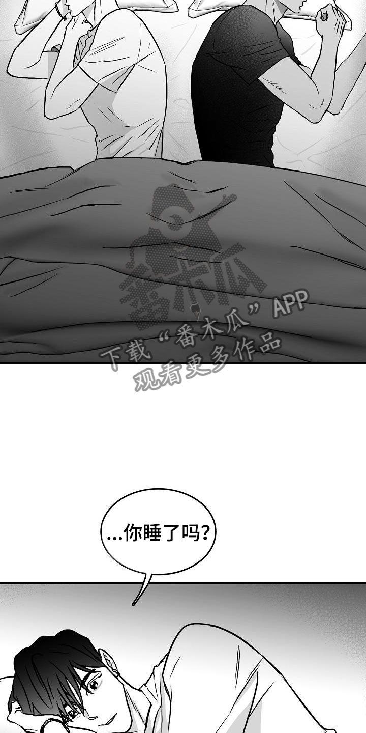 第39章：破镜重圆2