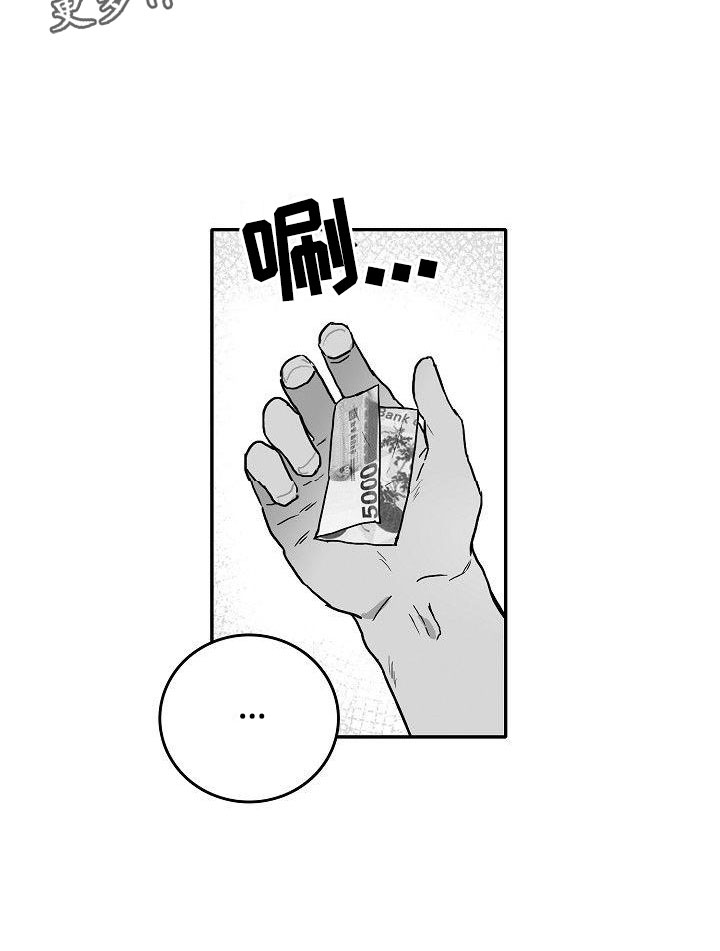 第4章：默契测试0