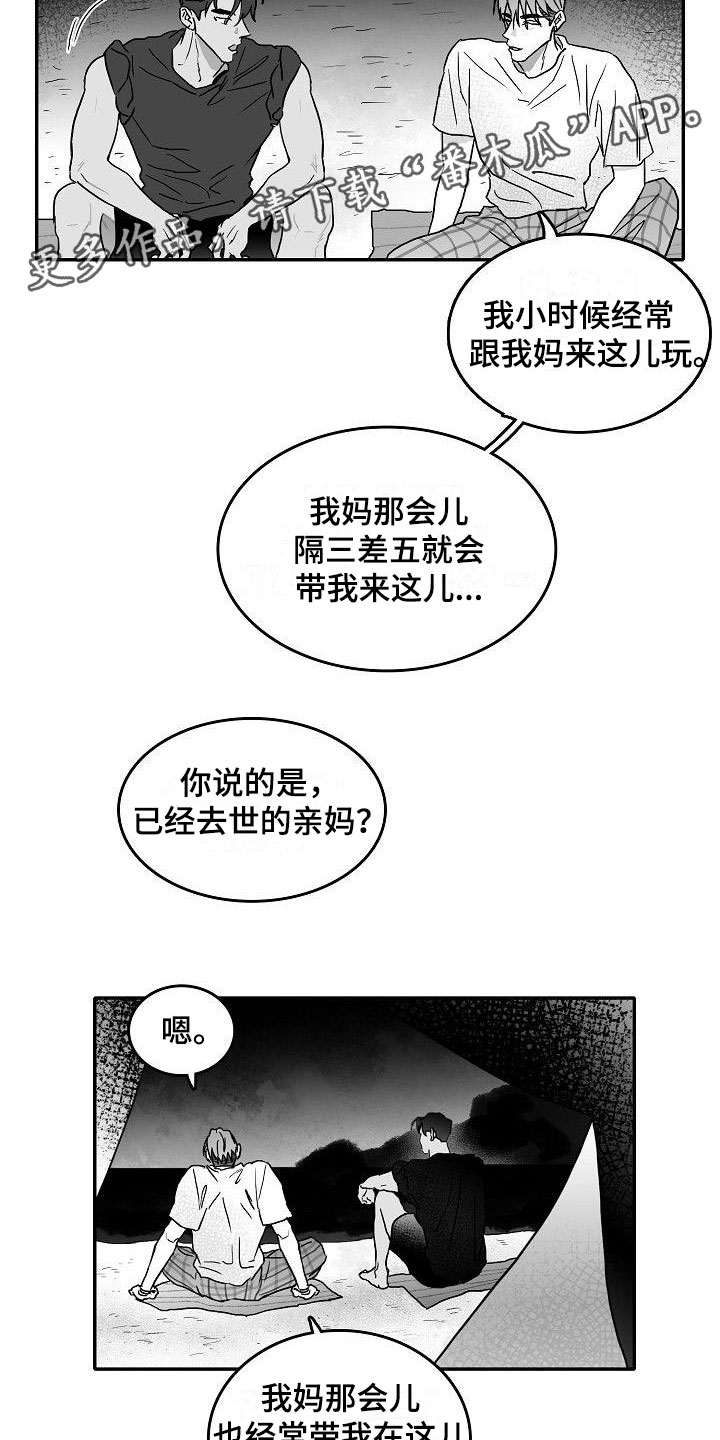 第6章：我们的母亲1