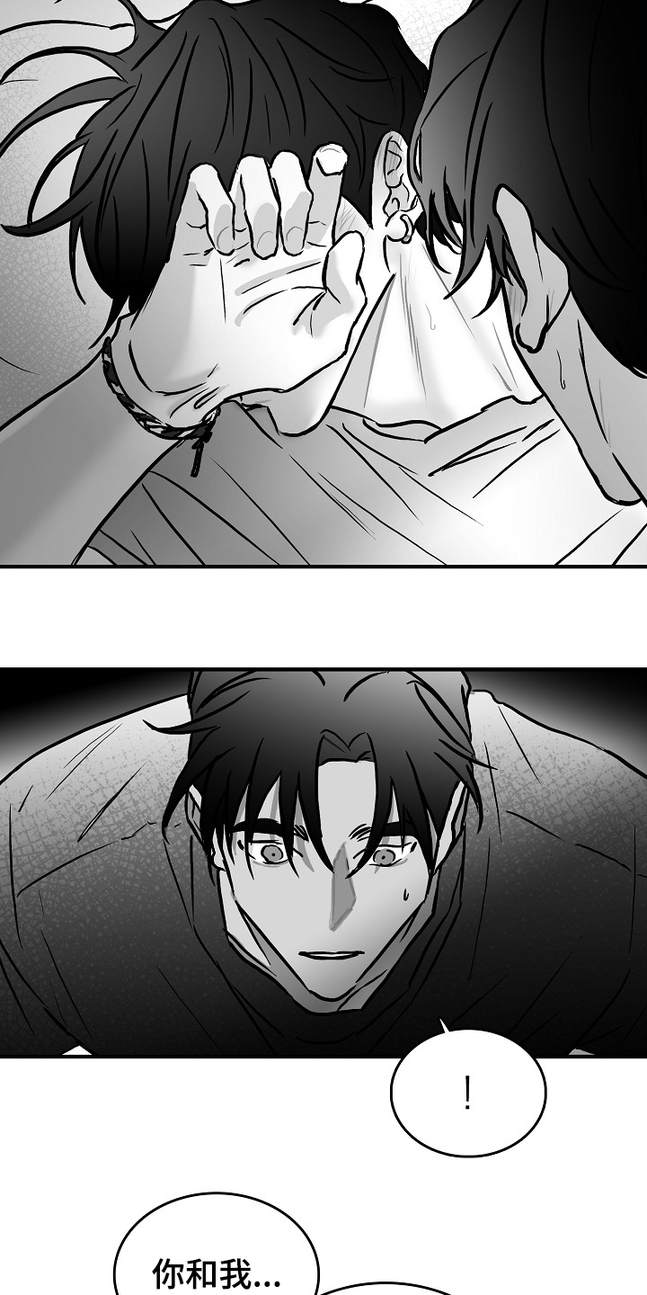 第40章：说好做朋友3