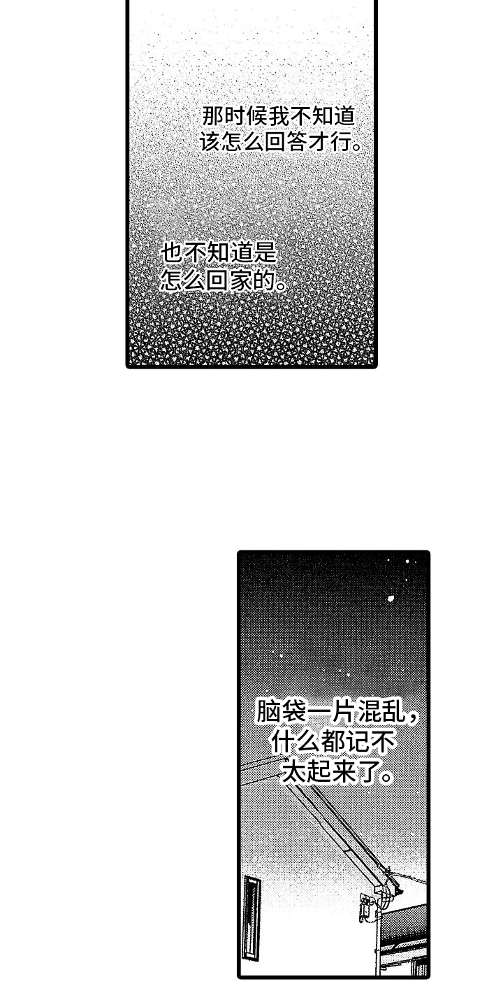 第12章：拒绝2