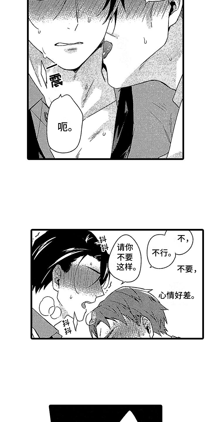第10章：赶走1