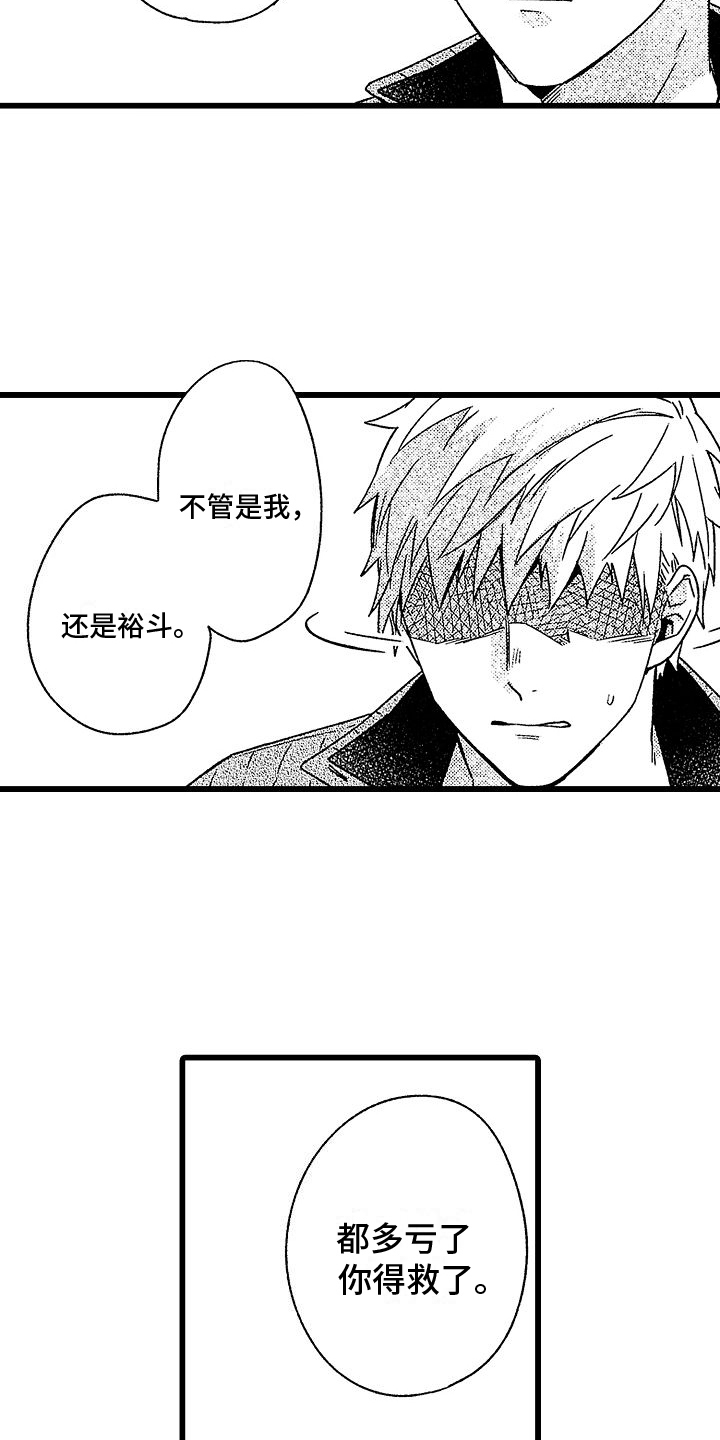 第12章：拒绝1