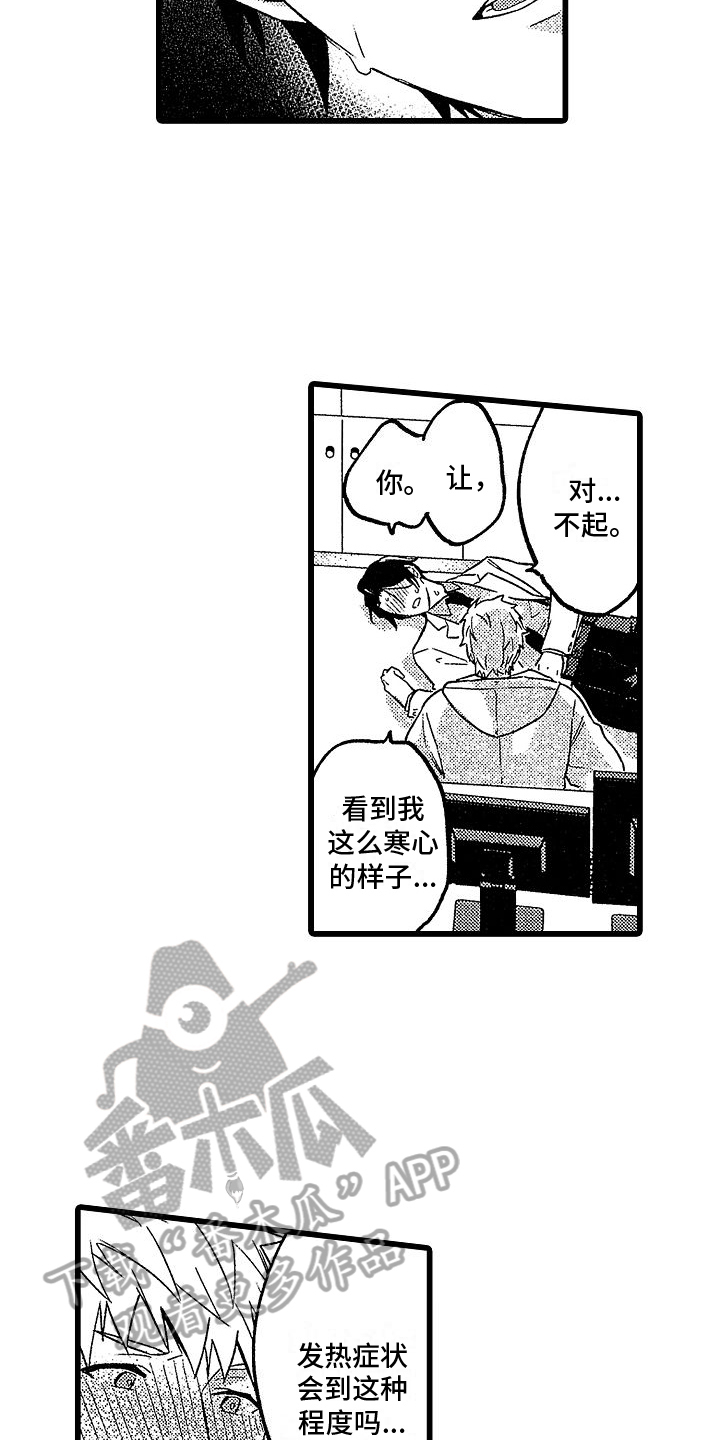 第5章：分析4