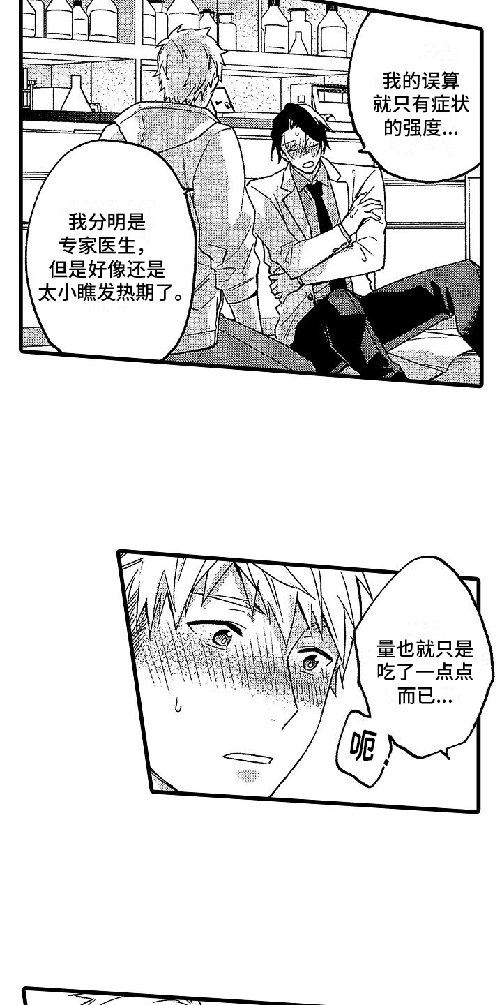 第5章：分析1
