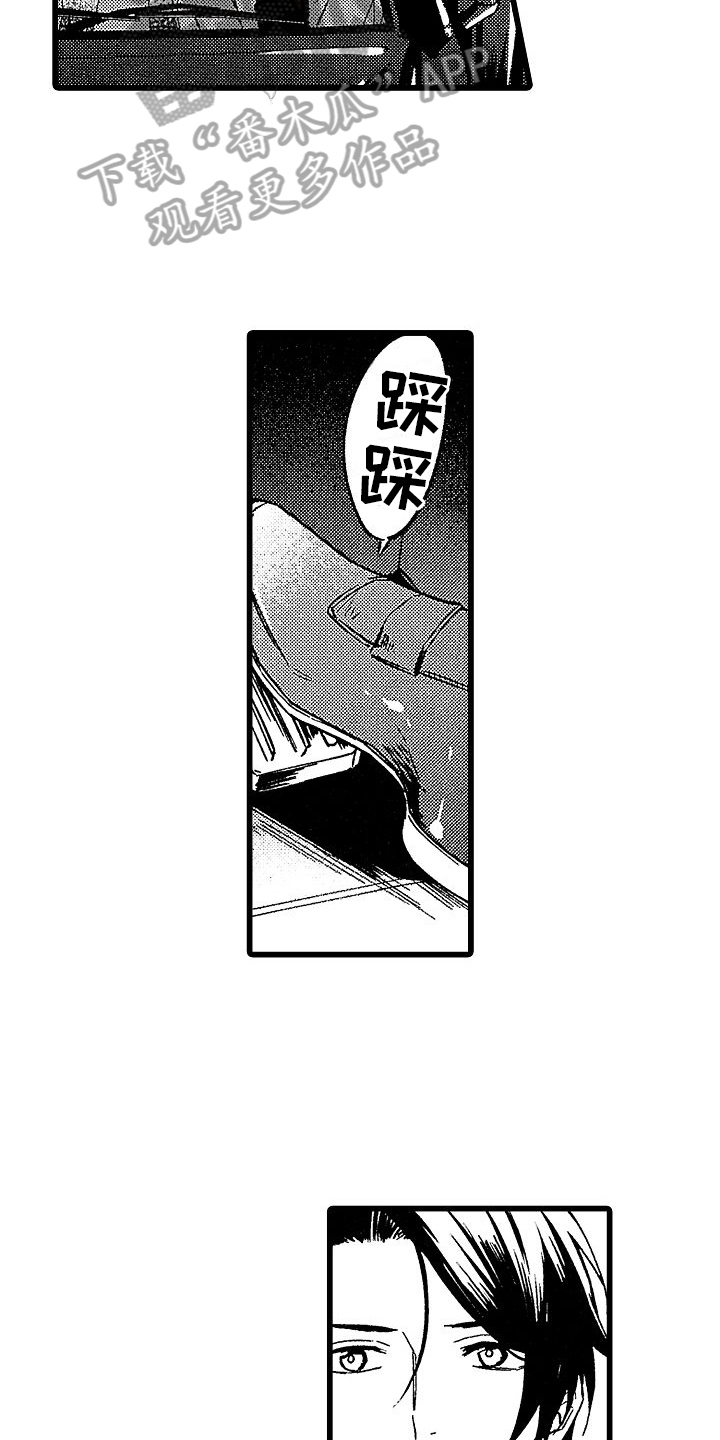 第20章：明白了3