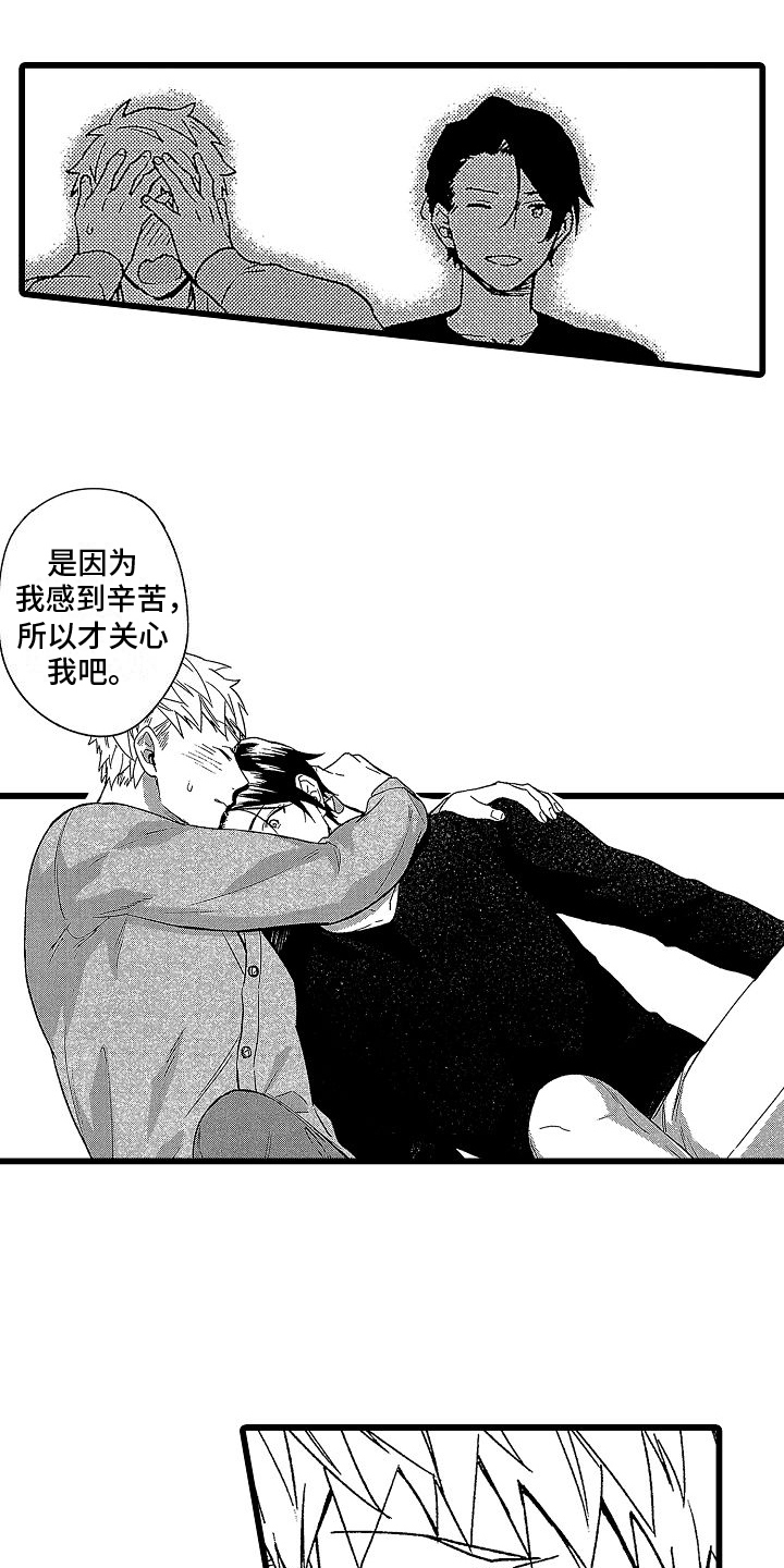 第16章：有效果3