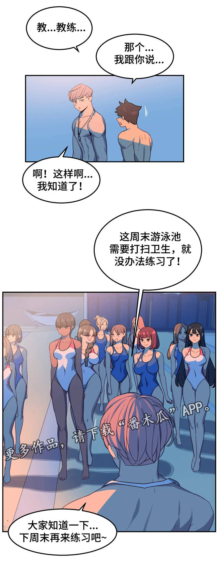 第20章：打扫卫生3