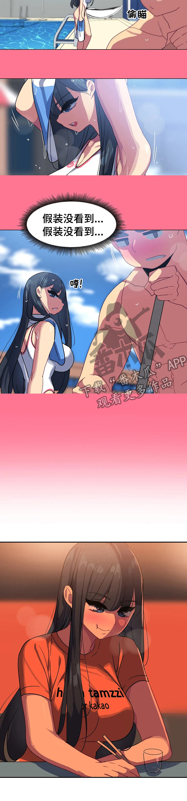 第49章：那天重新到来3