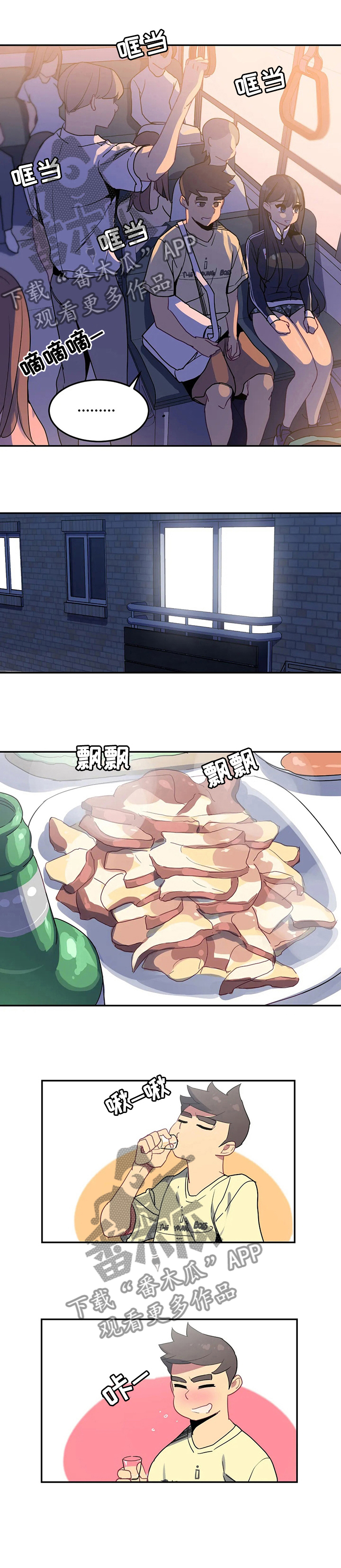 第45章：管理员怎么样0