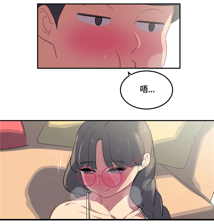 第30章：最漂亮的女人1