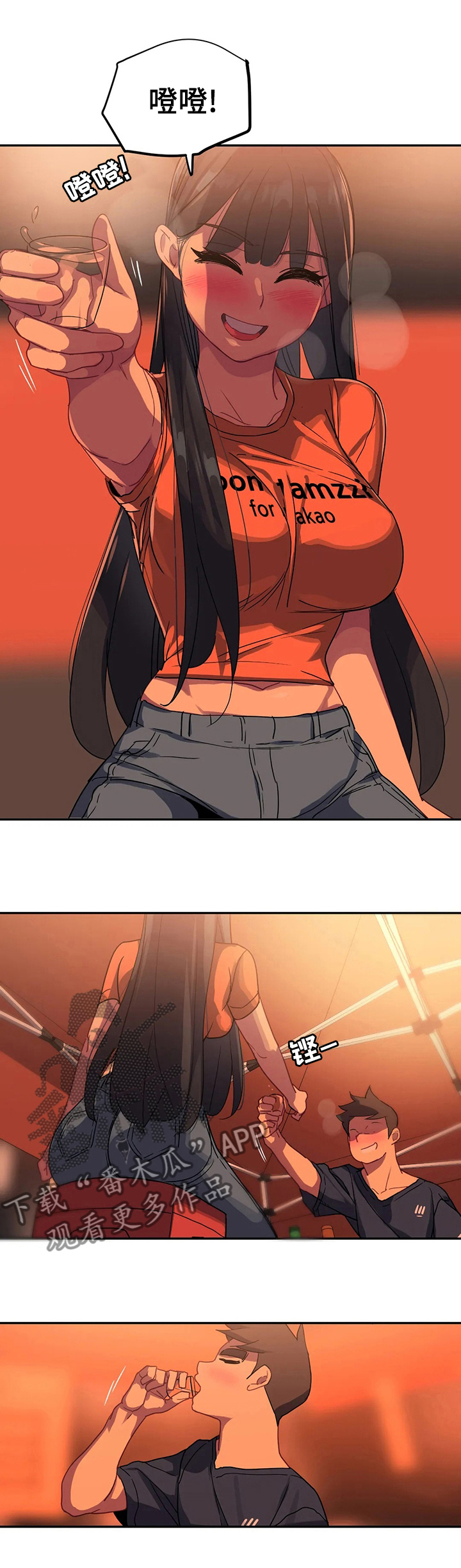 第49章：那天重新到来0