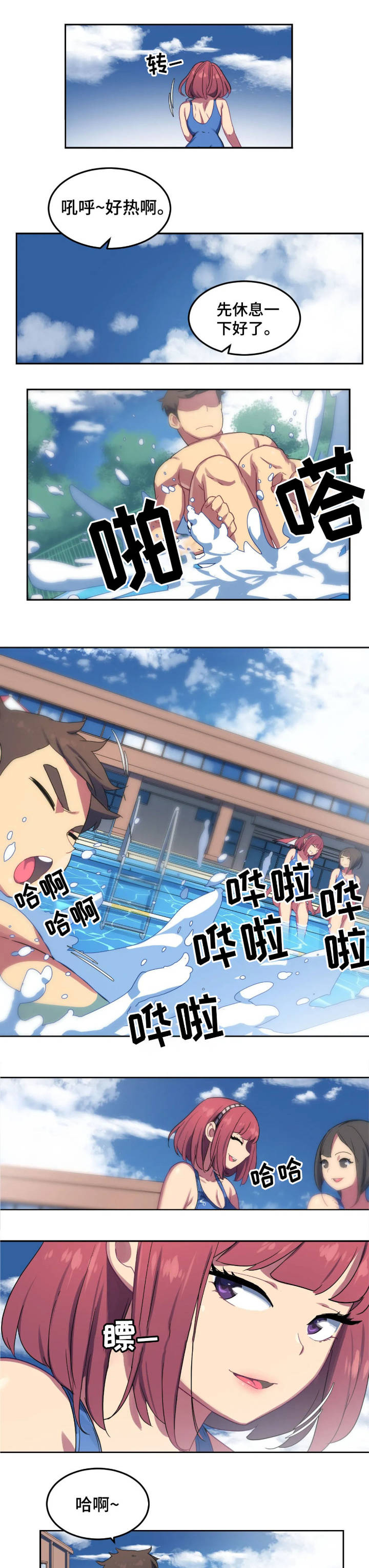 第2章：大危机0