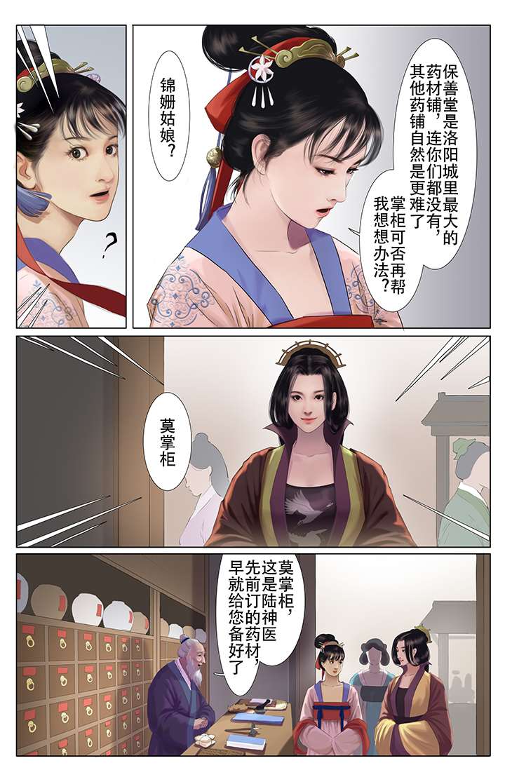 第11章：1