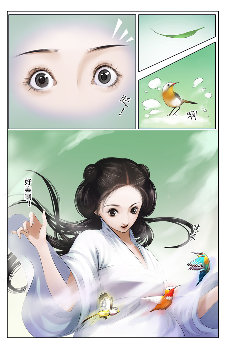 第6章：1