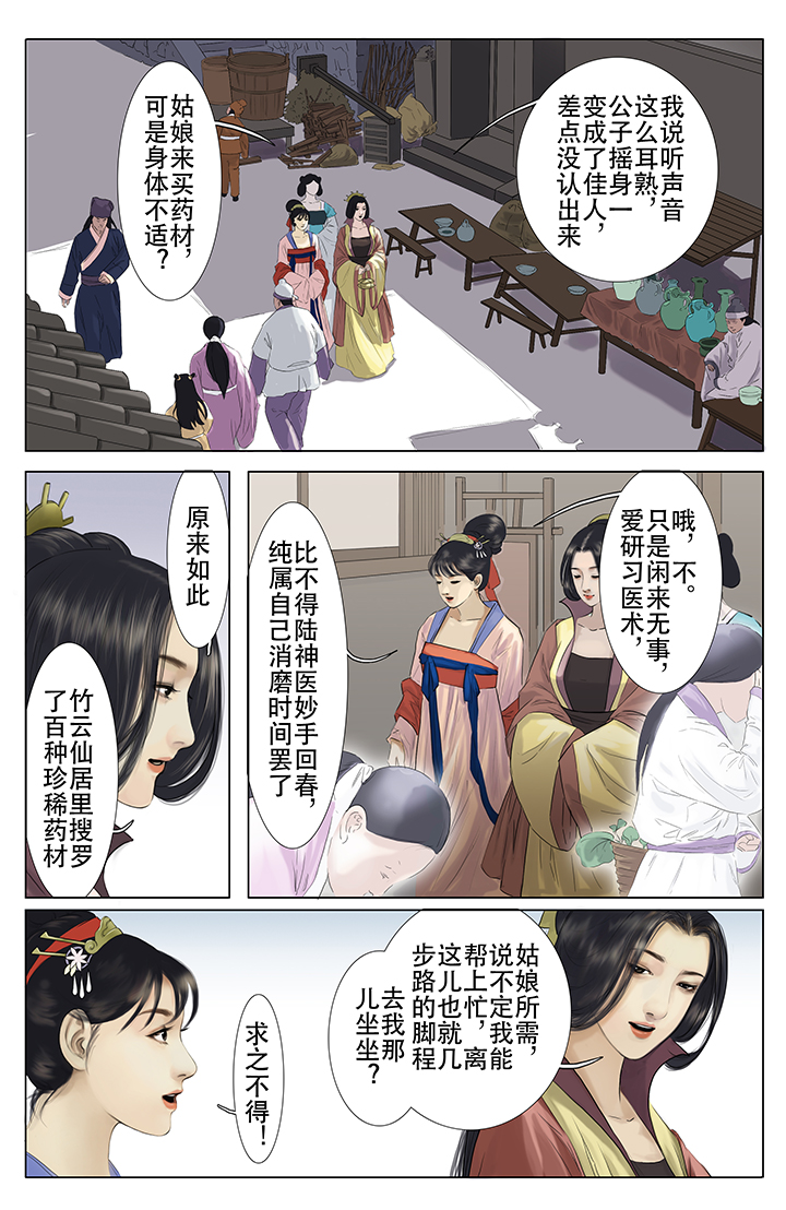 第11章：2
