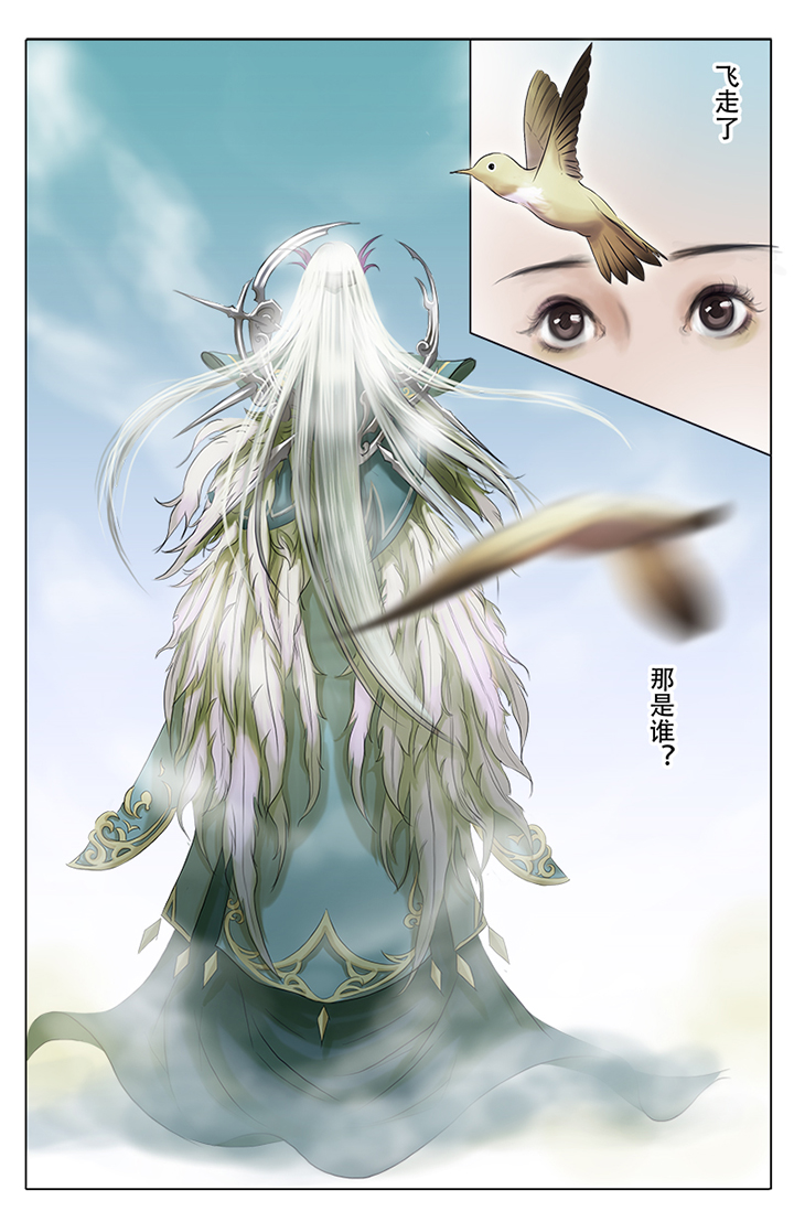第6章：2
